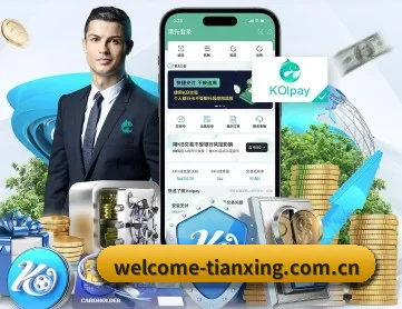天行体育官方网站 APP 深度功能